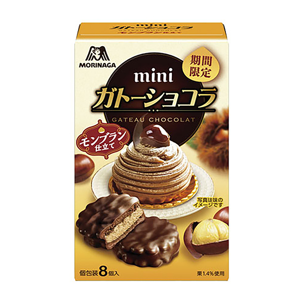 包装设计欣赏迷你巧克力＜白朗制作＞ (森永制果) (图1)