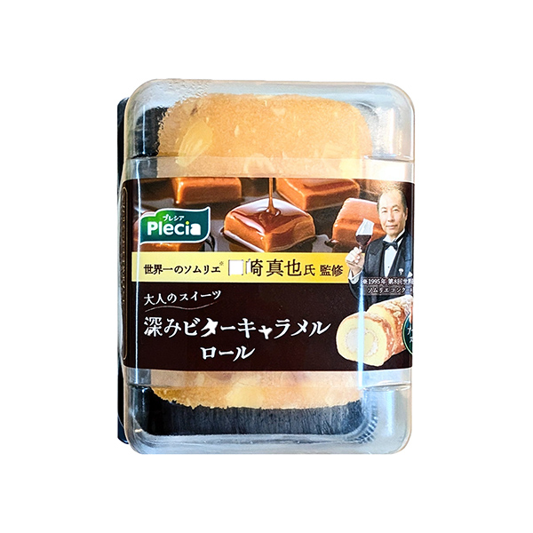 包装设计欣赏深度奶糖卷( presia ) (图1)