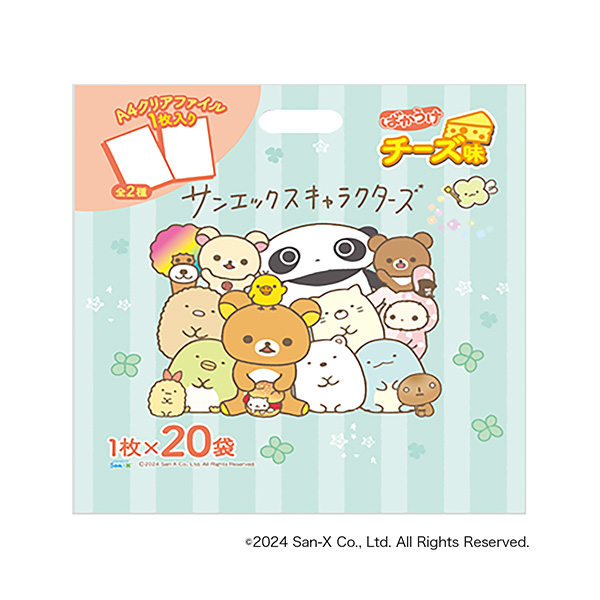 包装设计欣赏太阳x全明星豪华版＜奶酪味＞ (栗山米果) (图1)