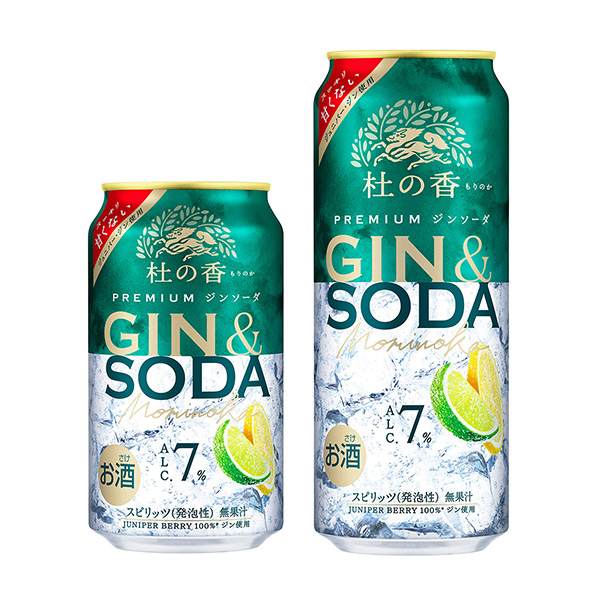 包装设计欣赏KIRIN Premium ＜杜松子酒＞杜香(麒麟啤酒) (图1)