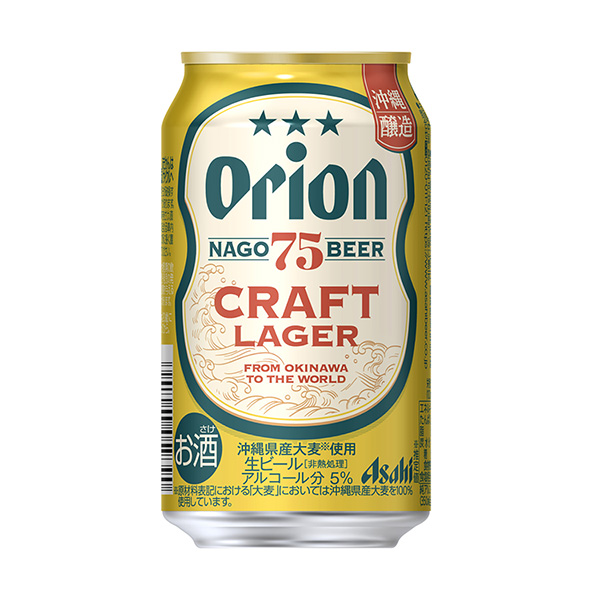 包装设计欣赏朝日啤酒2024年5月8日发售(图1) 包装设计欣赏朝日啤酒2024年5月8日发售(图1)