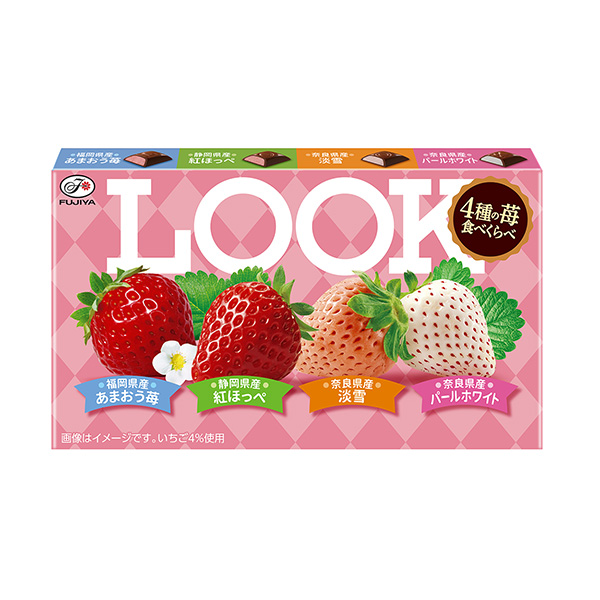 包装设计欣赏容貌< 4种草莓吃相比较> (不二家) (图1) 包装设计欣赏容貌< 4种草莓吃相比较> (不二家) (图1)