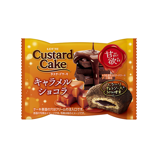 包装设计欣赏蛋奶蛋糕<甘欲的奶糖巧克力> (乐天) (图1) 包装设计欣赏蛋奶蛋糕<甘欲的奶糖巧克力> (乐天) (图1)