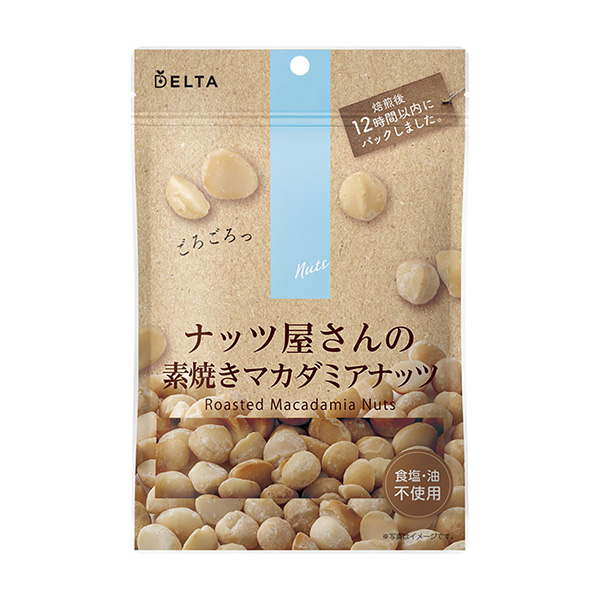 包装设计欣赏坚果店的＜素烧澳洲坚果＞ (三角洲国际) (图1)