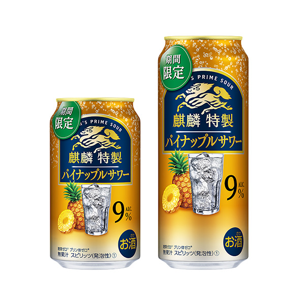 包装设计欣赏麒麟特制＜菠萝酸奶(限时) ＞ (麒麟啤酒) (图1)