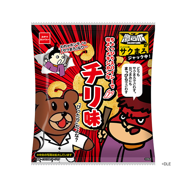 包装设计欣赏口若悬河＜带点辣味恰到好处的墨西哥辣味＞ (零食公司) (图1)