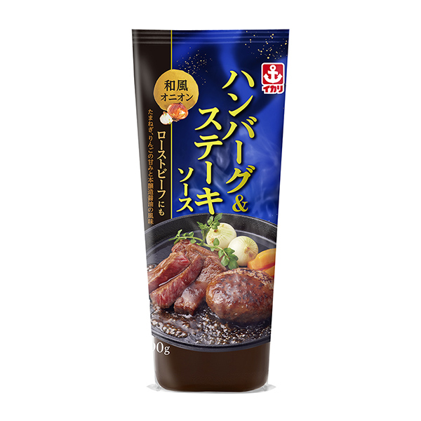 包装设计欣赏汉堡和牛排酱(鱿鱼酱) (图1)