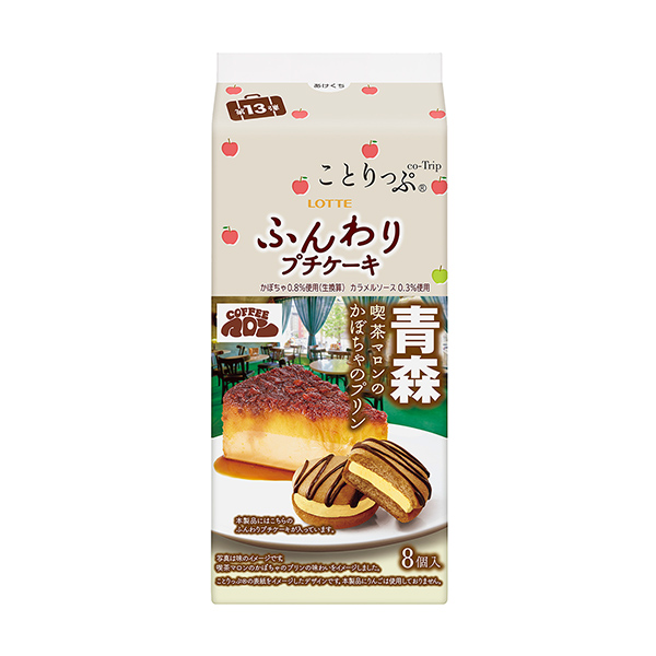 包装设计欣赏小鸟蓬松小蛋糕＜咖啡店马龙的南瓜布丁＞ (乐天) (图1)