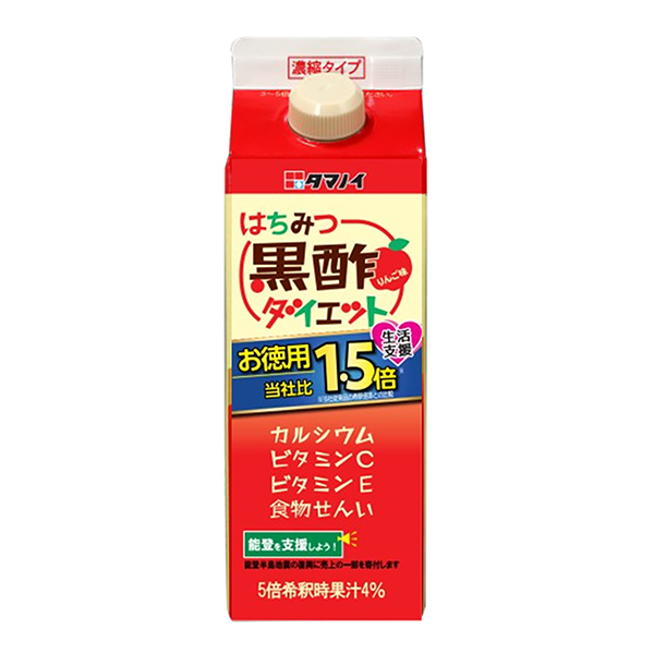 包装设计欣赏蜂蜜黑醋减肥浓缩型德用(鸡蛋醋) (图1)