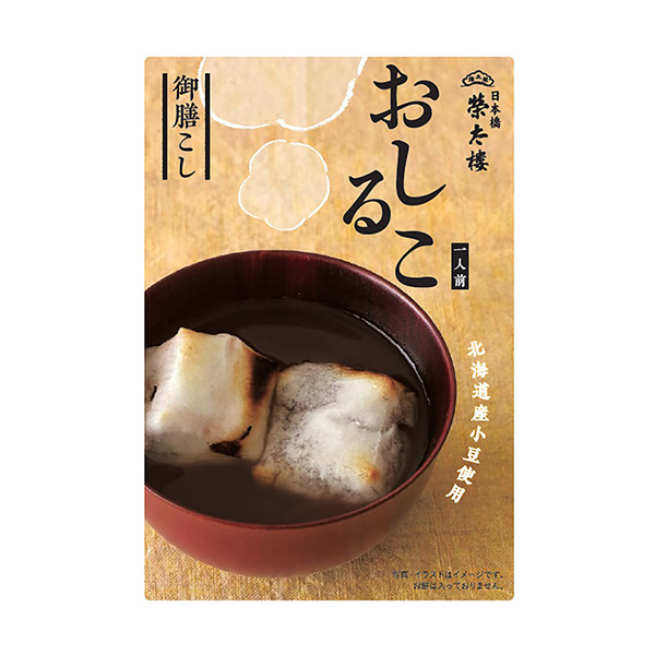 包装设计欣赏(三菱食品) (图1)