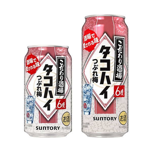 包装设计欣赏讲究酒馆的章鱼嗨＜瘪梅＞ (三得利) 2025年2月12日发售(图1)